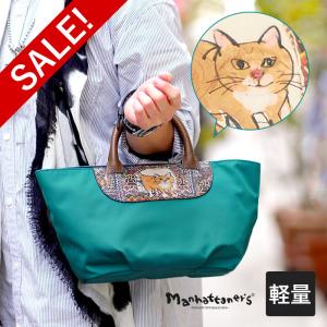 Manhattaner's（マンハッタナーズ） アベニュー 2wayトートバッグ