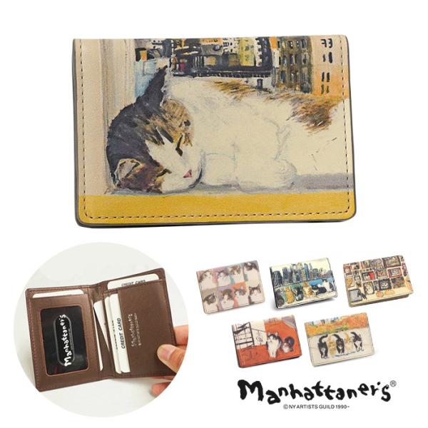 マンハッタナーズ カードケース パスケース トップパース 75-1520 レディース 猫 manha...