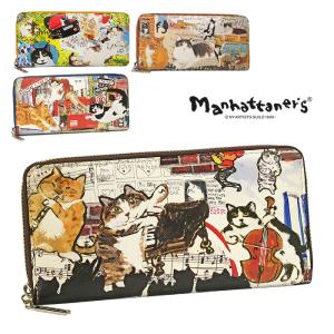 マンハッタナーズ ライブリーパース 長財布 ラウンドファスナー レディース 猫 財布 可愛い 猫柄 075-1664 60サイズ 1年保証 プレケア特典