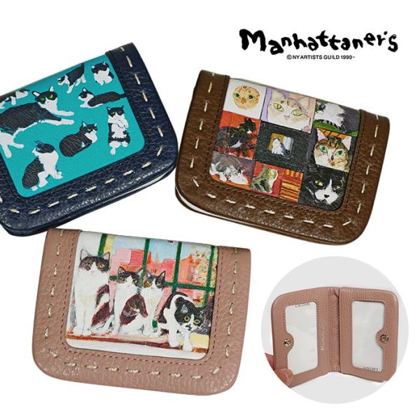 マンハッタナーズ manhattaner's クラフトパース 二つ折りパスケース 猫 レディース 0...
