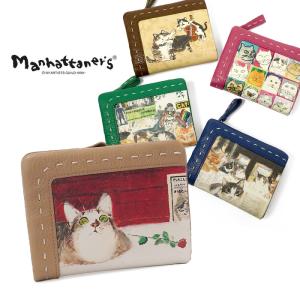 Manhattaner's（マンハッタナーズ） かぶせ 長財布 クラフトパース 猫