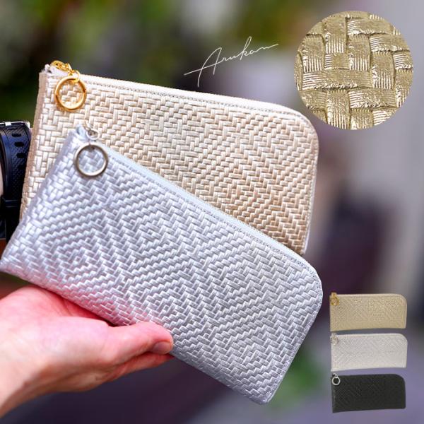 長財布 アルカン L字ファスナー 財布 パネロ 薄型 レディース Arukan 1414708 60...