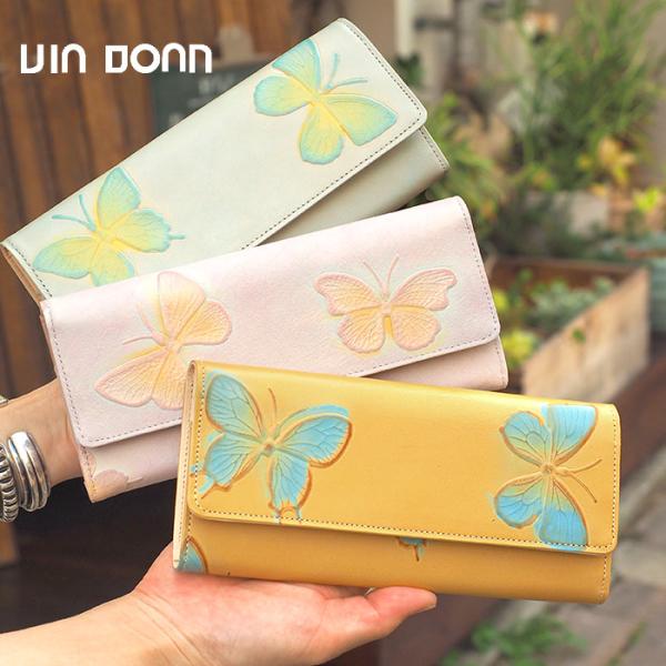 ヴィアドアン かぶせ 長財布 251 ドルチェ ギャルソン 蝶 ちょうちょ 本革 レディース VIA...