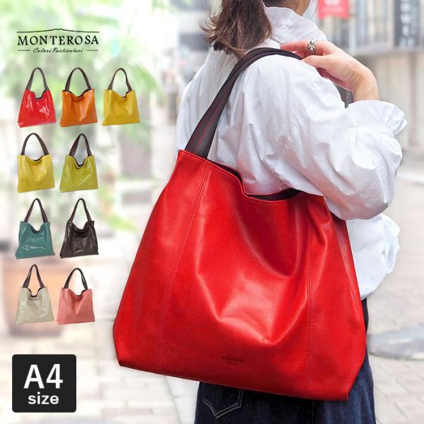 トートバッグ L A4 トゥリパーノ モンテローザ 本革 レディース MONTEROSA 3172 ...