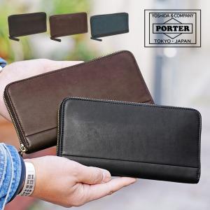 PORTER ポーター ワイズ 2WAYトラベルウォレット 341-01317 長財布