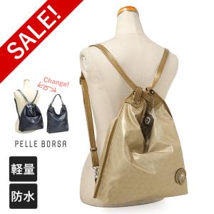 セール 30%OFF ペレボルサ アライブ 3way リュック S B5 ショルダー バッグ レディース 4319 80サイズ 1年保証