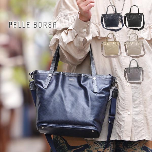 ペレボルサ バッグ ショルダー PELLE BORSA 2wayショルダーバッグ アライブ アライブ...