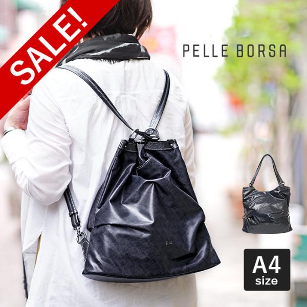 1年保証 30%OFF ペレボルサ セール バッグ PELLE BORSA 2wayリュック アライ...