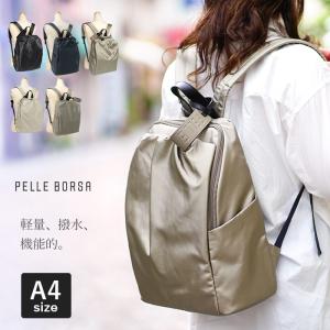 1年保証 ペレボルサ ギャザーリュック PELLE BORSA リュックサック チアーズオフィスカジュアル レディース 4650