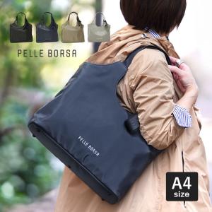 PELLE BORSA（ペレボルサ） 2WAY 撥水 ショルダーバッグ ハンドバッグ