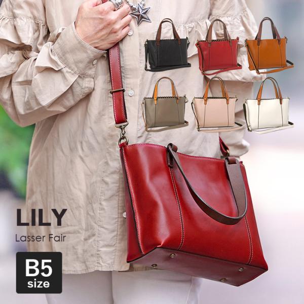リリー レッセフェール サーチ 2way トート ショルダー バッグ B5 本革 LILY レディー...