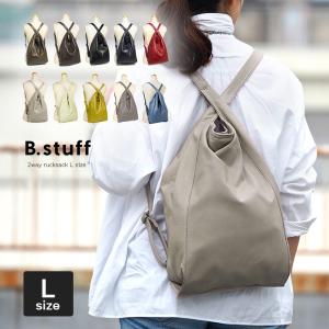 ビースタッフ リュックサック L バッテンリュック 2way レザー トートバッグ アンナリュック B5 B.stuff 5225 80サイズ 1年保証 プレケア特典