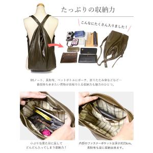 ビースタッフ リュックサック L バッテンリュ...の詳細画像2