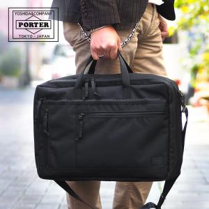 [ポーター] PORTER 536-17048 2WAYブリーフケース インタラクティブ ポーター 2ウェイブリーフケース インタラクティブ 吉田カバン バッグ