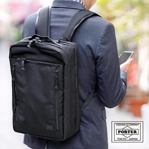 ポーター インタラクティブ デイパック 536-17051 吉田カバン PORTER 日本製 B4 ...