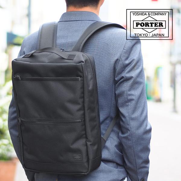 ポーター インタラクティブ デイパック 536-17052 吉田カバン PORTER 日本製 B4 ...