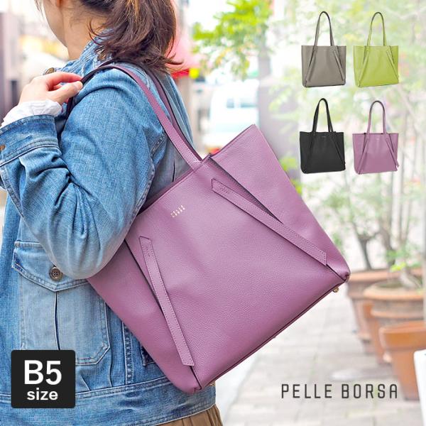 1年保証 プレケア特典 ペレボルサ トートバッグ S PELLE BORSA フィーネ レディース ...