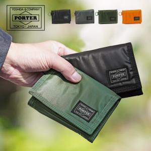 ポーター カプセル ウォレット 吉田カバン PORTER 日本製 三つ折り財布 楽天市場】ポーター カプセル ウォレット 555-06440 三つ折り財布 吉田