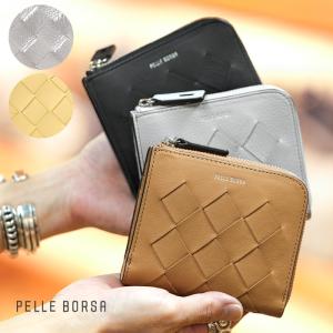 ペレボルサ PELLE BORSA　クロコ 型押バッグ 　エナメル　ベージュ PELLE BORSA（ペレボルサ） 30％OFF セール 長財布 レインボークロコ