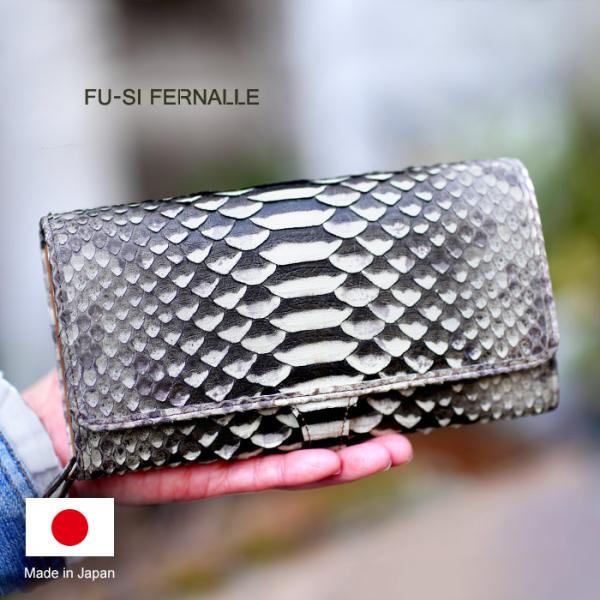 長財布 パイソン かぶせ長財布 ベロスナップ イージスパイソン フーシフェルナーレ サンレミー 大容...