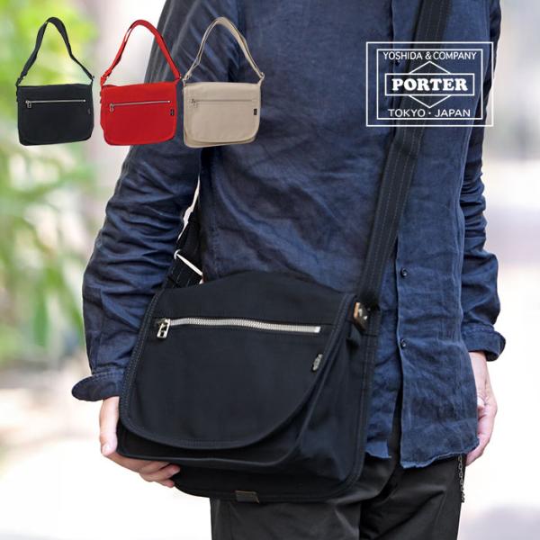 ポーター ネイキッド ショルダーバッグ(M) 667-19472 吉田カバン PORTER 日本製 ...