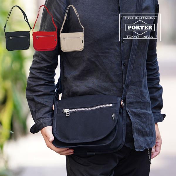 ポーター ネイキッド ショルダーバッグ(S) 667-19473 吉田カバン PORTER 日本製 ...