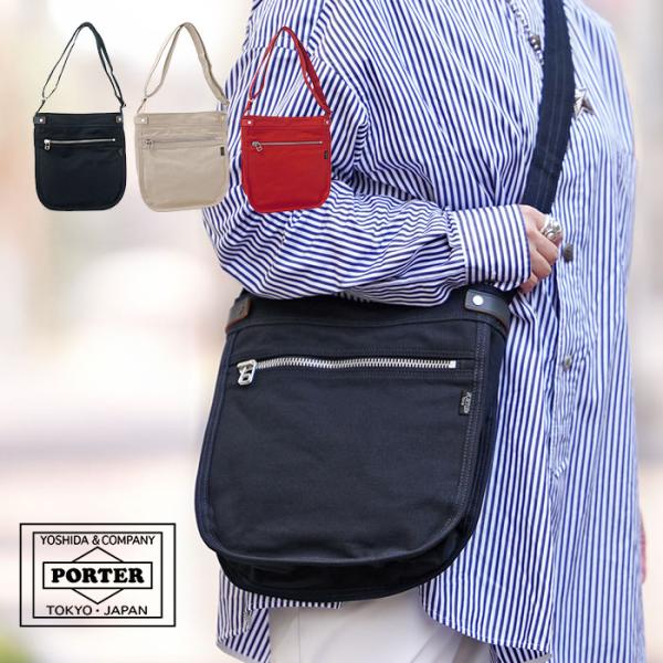 ポーター ネイキッド ブックバッグ(S) 667-19787 吉田カバン PORTER 日本製 B5