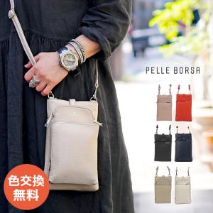 ペレボルサ セール 30%OFF ショルダーバッグ レネット レディース