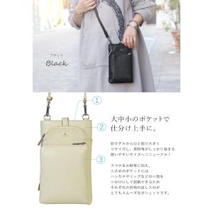 【返品交換無料】ペレボルサ バッグ スマホショ...の詳細画像1