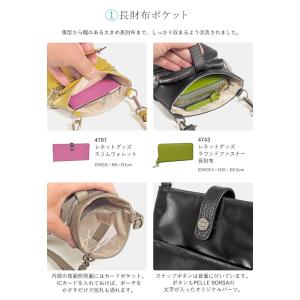 【返品交換無料】ペレボルサ バッグ スマホショ...の詳細画像2