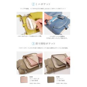 【返品交換無料】ペレボルサ バッグ スマホショ...の詳細画像4