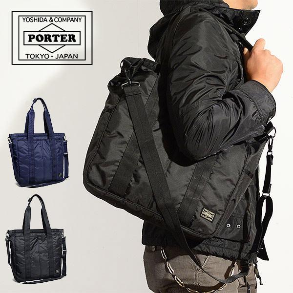 ポーター フラッシュ 2WAYトートバッグ 689-05937 吉田カバン PORTER B4 日本...