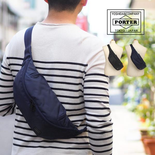 ポーター フラッシュ ウエストバッグ(L) 689-05952 吉田カバン PORTER 日本製 ボ...