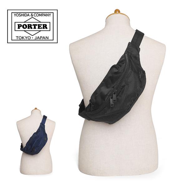 ポーター フラッシュ ウエストバッグ(S) 689-05953 吉田カバン PORTER 日本製 ボ...