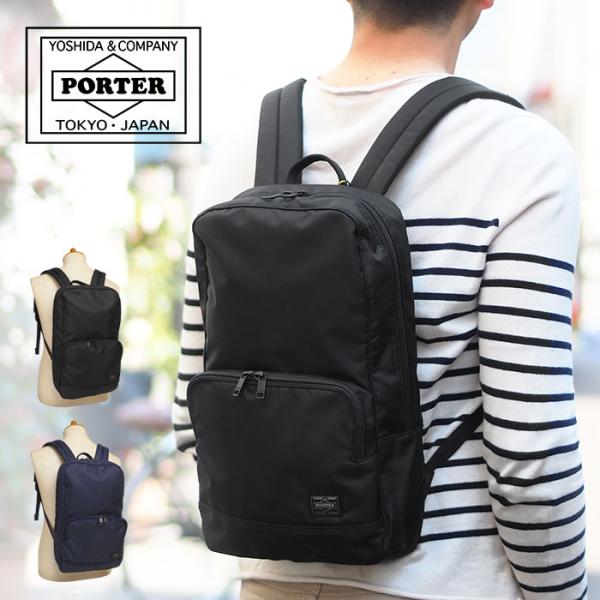 ポーター フラッシュ デイパック 689-05954 吉田カバン PORTER 日本製 A4 ビジネ...