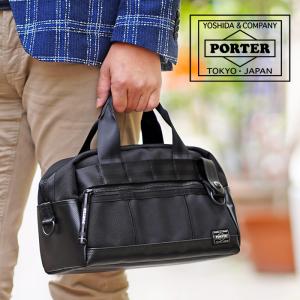FREE STYLE（PORTER） ポーター フリースタイル ボストンバッグ 707
