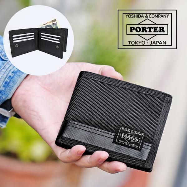 ポーター ヒート ウォレット 703-07976 吉田カバン PORTER 財布 日本製 二つ折財布...