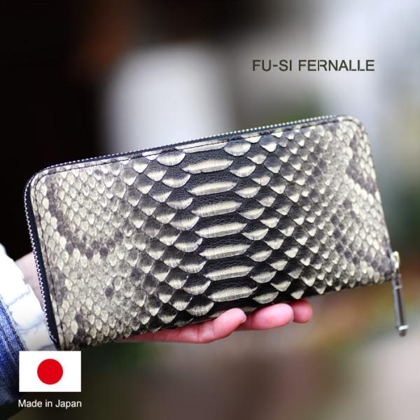 長財布 逆染めパイソン ラウンドファスナー長財布 イージスパイソン フーシフェルナーレ サンレミー ...