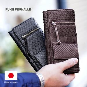 fu-si fernalle（フーシフェルナーレ） 長財布 逆染めパイソン 
