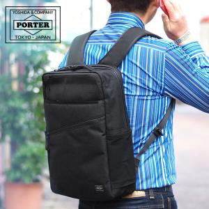 PORTER HYBRID DAYPACK ビジネスリュック