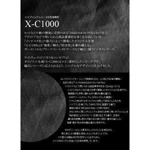 ポーター ハイブリッド デイパック 737-1...の詳細画像2