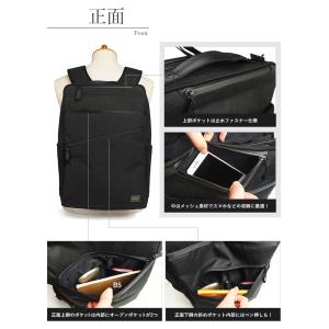 ポーター ハイブリッド デイパック 737-1...の詳細画像3