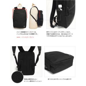 ポーター ハイブリッド デイパック 737-1...の詳細画像5