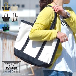 ポーター ボーイフレンドトート トートバッグ(M) 739-18514 吉田カバン PORTER 日本製 通勤