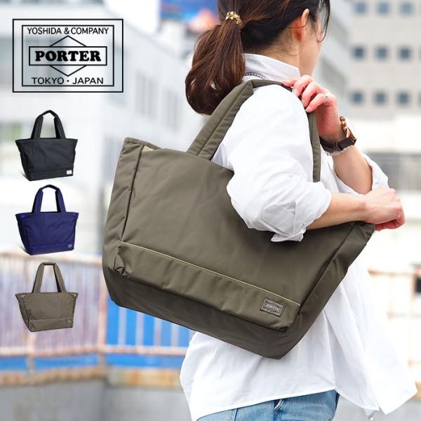 ポーター ムース トートバッグ(M) 751-29871 吉田カバン PORTER A4日本製 防水