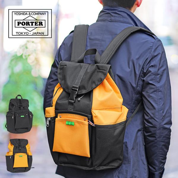 ポーター ユニオン リュックサック 782-08692 吉田カバン PORTER 日本製 メンズ フ...