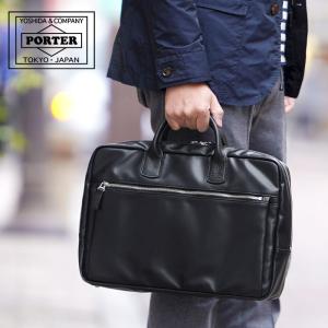 PORTER ポーター クリップ ブリーフケース 550-08960 ビジネスバッグ