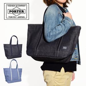 吉田カバン ポーターガール ボーイフレンドトートデニム PO...