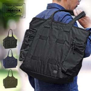 PORTER ポーター フォース 2WAYダッフルバッグ 855-05900 吉田