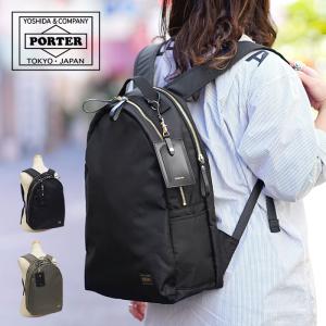 SHEA（PORTER GIRL） ポーター シア デイパック(S) 871-15181 吉田